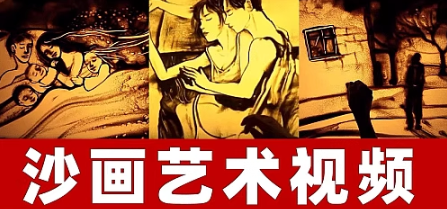 减压沙画艺术手艺人沙甁创意短视频高清横屏无水印思维自媒体素材-创业资源网