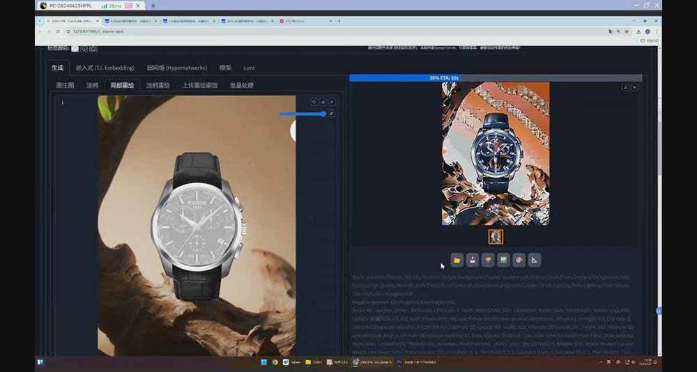 （16590期）StableDiffusion工业设计实战营：掌握前沿的AI工具设计，颠覆传统设计模式