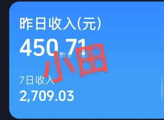 抖音30W博主的AI农村治愈动画短视频全套课｜单条涨粉1W，0基础解锁伙伴计划+精选收益，日入400+-创业资源网