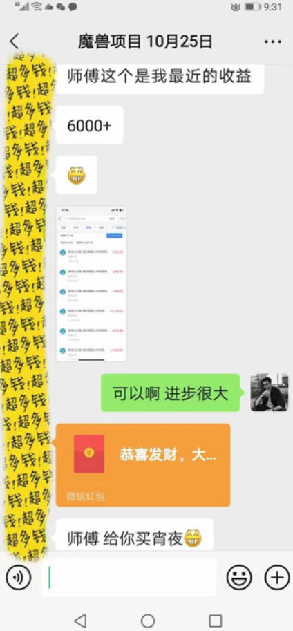 全自动游戏搬砖掘金，全程无需人工操作，日入1k+稳定收益，可矩阵批量放大【揭秘】-创业资源网