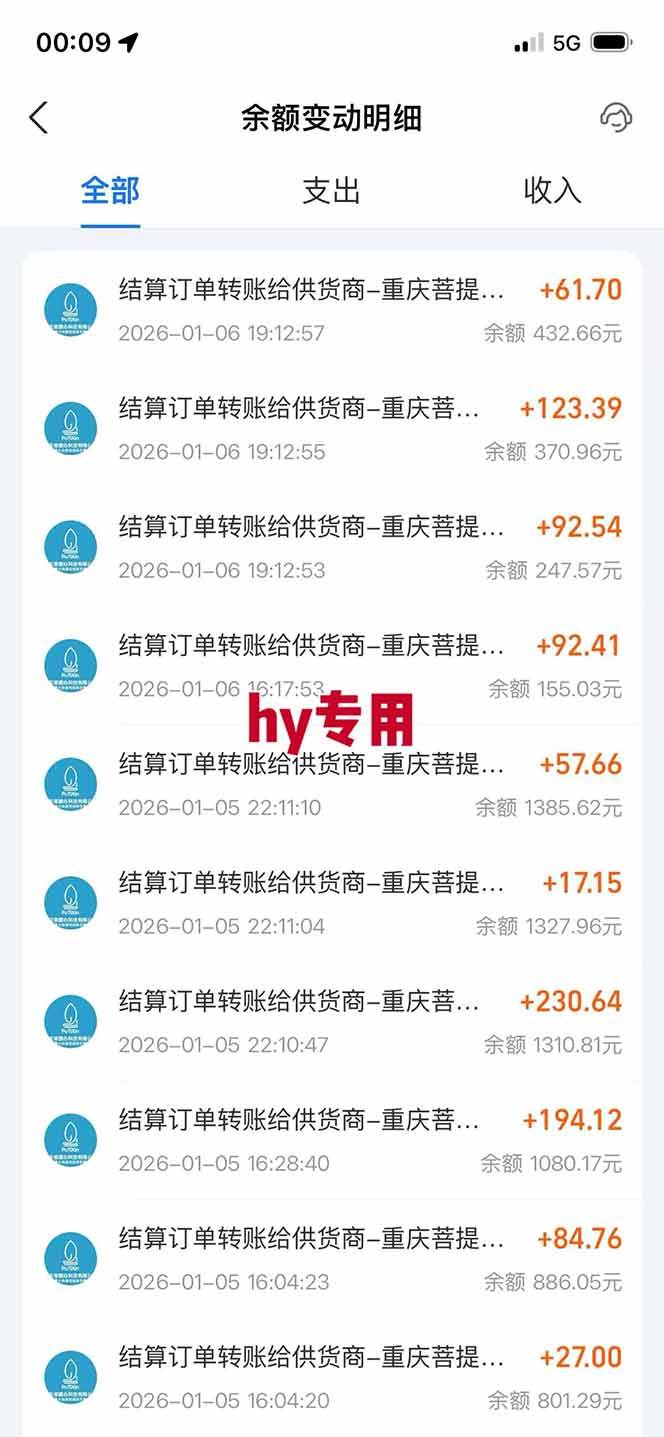 (17054期)多款游戏搬砖全自动变现项目,日入千元,独家技术,可矩阵,长期稳定!-创业资源网