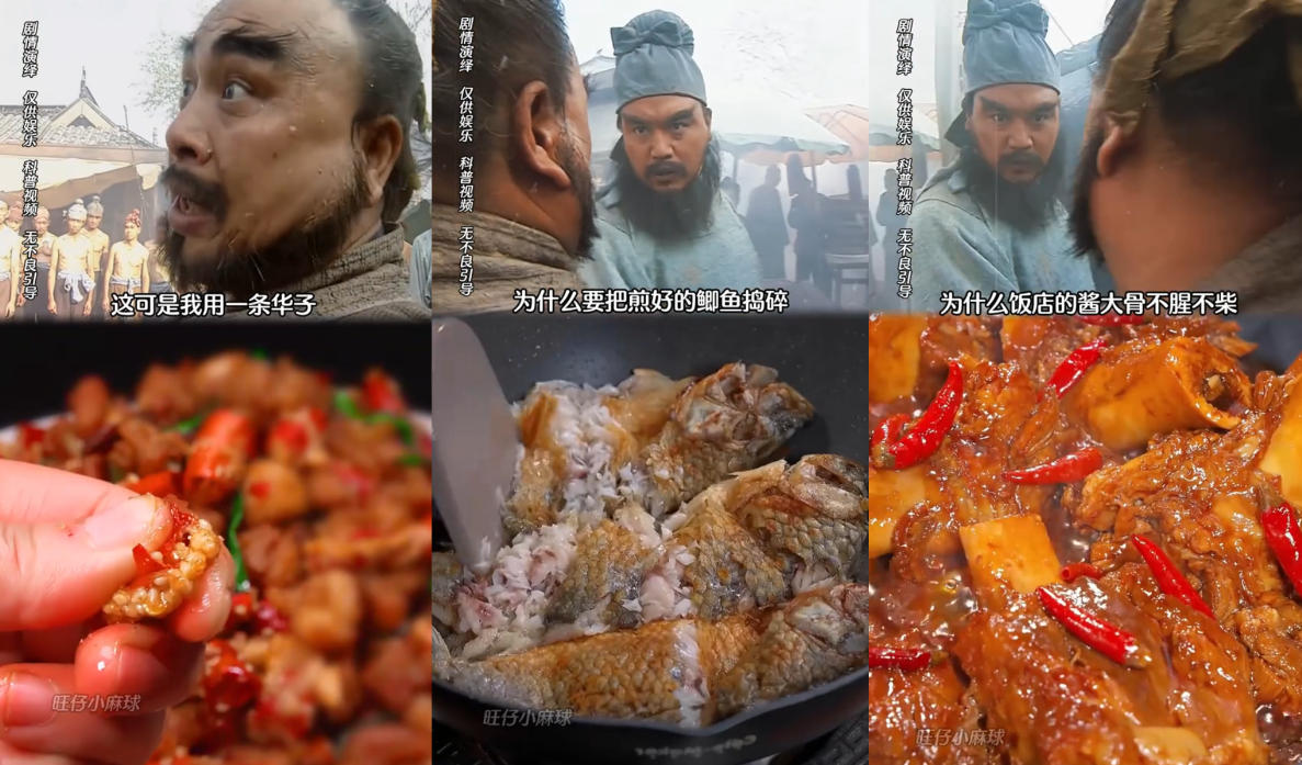 抖音20.7W粉博主旺仔小麻球亲授鲁智深古风剧情美食短视频教学，零基础也能上手，打通创作者分成+橱窗带货+收徒等变现渠道-创业资源网
