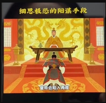 AI古风阳谋短视频教程，蓝海项目，可以涨粉橱窗卖书分成计划等-创业资源网