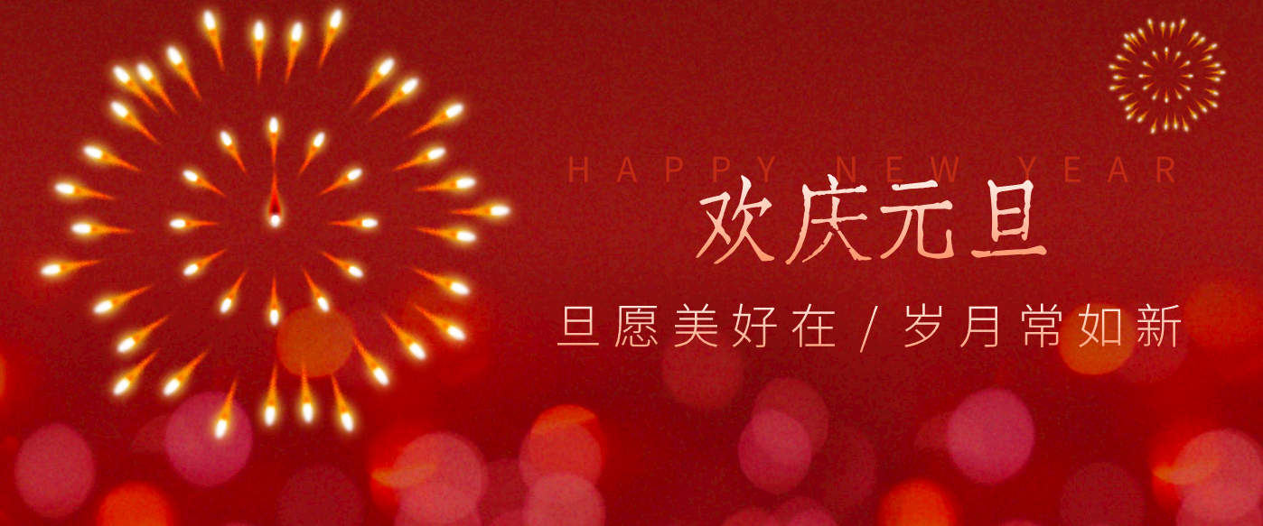 每年新年必火的红利项目，视频号祝福类视频玩法，多种变现月入万元！-创业资源网