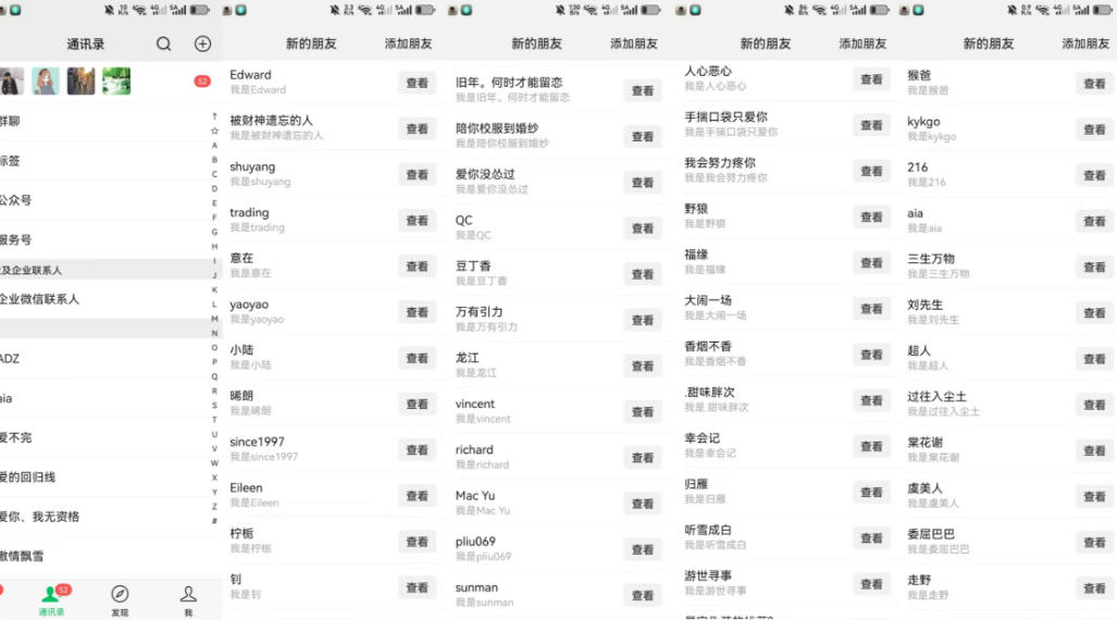 26年6月最新社博平台全自动引流创业粉兼职粉0人工当天出粉500+-创业资源网