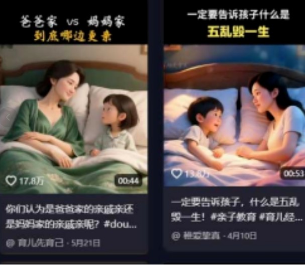 利用扣子工作流一键生成早教育儿类视频，几分钟教你搞定，实现月入万元-创业资源网