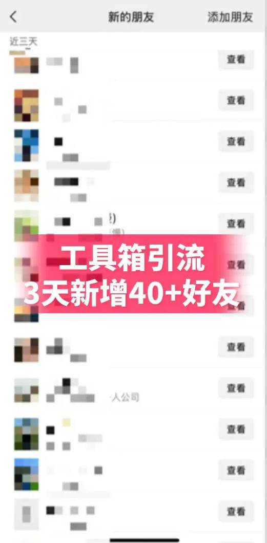 （19380期）抖音AI工具号测评实战（1-2期）：单号涨粉15W+×商单5.5k×伙伴计划×普通人可复制，每天2小时长期可持续-创业资源网