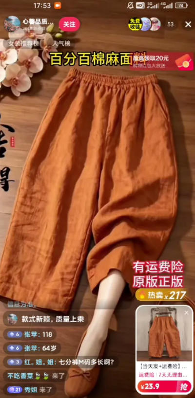 不露脸不投流不剪辑,这个直播间让我月入过1W,不露脸直播卖货,没人出镜,订单却一直在出,可批量复制 不露脸不投流不剪辑,这个直播间让我月入过1W,不露脸直播卖货,没人出镜,订单却一直在出,可批量复制