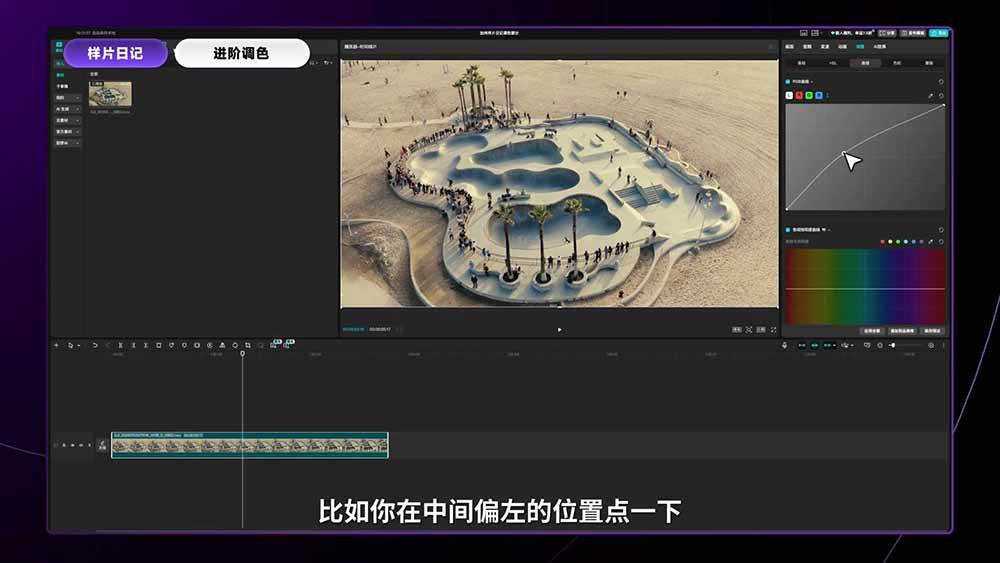 （18664期）2026影视剪辑全能实战课｜0基础到专业成片，全流程教学，高清带300G素材-创业资源网