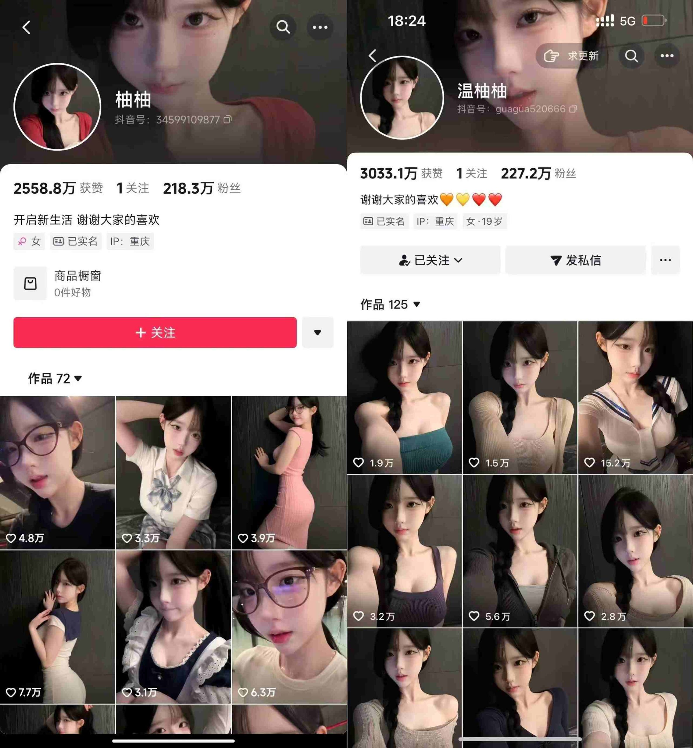 抖音200W粉丝博主的AI美女涨粉技术,外面收费3K,不提示AI,新手也能快速起号变现-创业资源网