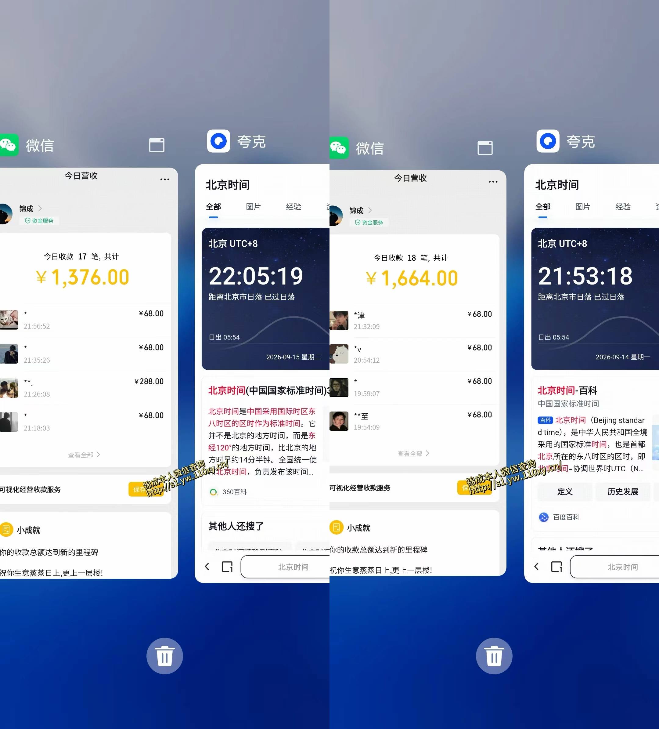 最适合普通人的项目,拿出执行力每天800-1k+,全程可落地,普通人随时入局【揭秘】-创业资源网