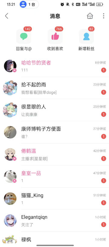 B站S流网盘拉新项目，仅靠发布美女视频做网盘拉新，就收入8W+收益，同时涨粉38w-创业资源网