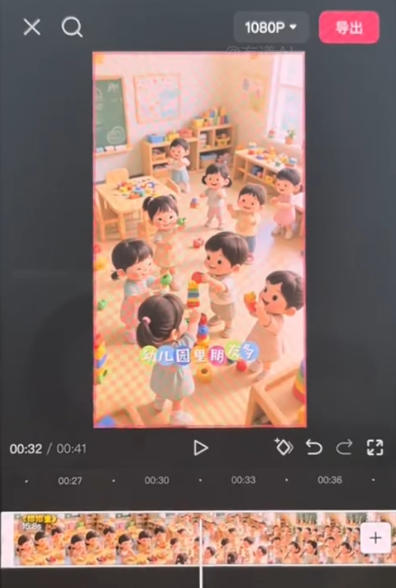 儿童早教AI视频全流程,用AI工具生成贴合0-6岁宝宝认知的早教选题,涨粉涨权重,后期转带货-创业资源网