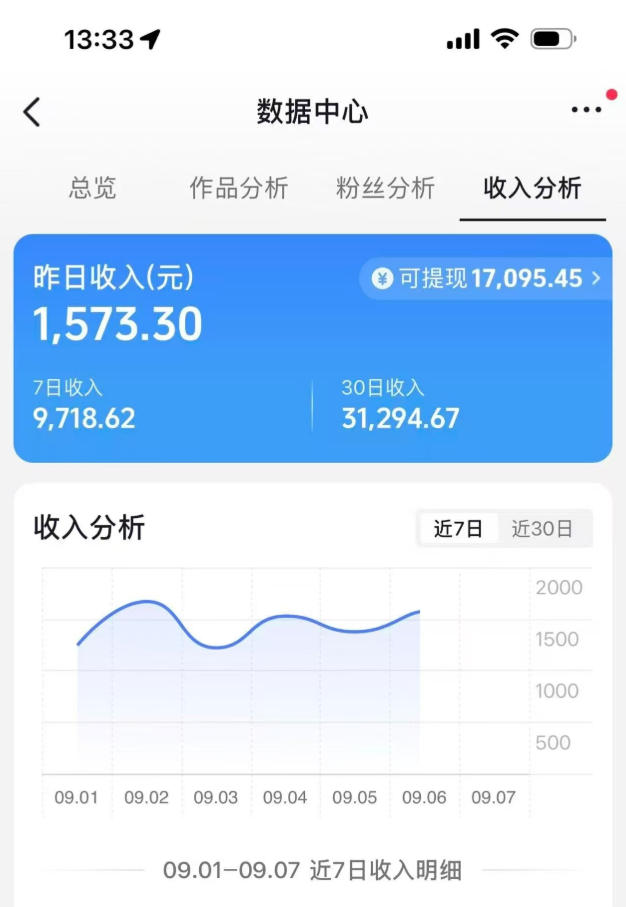 抖音9.5W粉丝博主同款AI光头强语录实战教学,手机、电脑均可操作,零基础快速制作高流量语录短视频 抖音9.5W粉丝博主同款AI光头强语录实战教学,手机、电脑均可操作,零基础快速制作高流量语录短视频