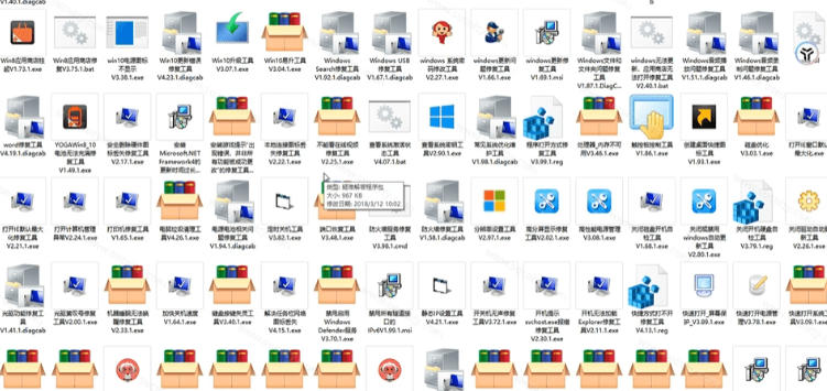 Windows工具合集来了！整整196款官方内部工具，垃圾清理、Dll修复、系统优化等-创业资源网