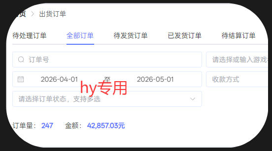 三款游戏全自动搬砖,日入1k+,全天无人值守,绿色稳定,小白宝妈想做副业的都可以【揭秘】-创业资源网