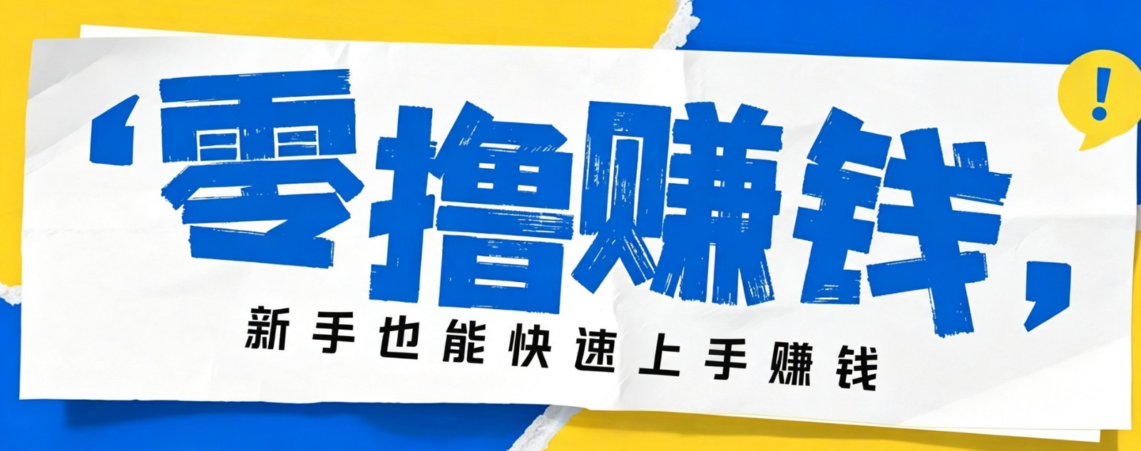 小众暴利！案件解说短视频零基础起号全攻略，合规不封号新手也能快速上手月入千元-创业资源网