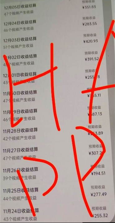 原创视频玩法撸平台收益，3分钟一条原创，适合头条+百家+视频号+抖音，一个作品吃多份收益-创业资源网