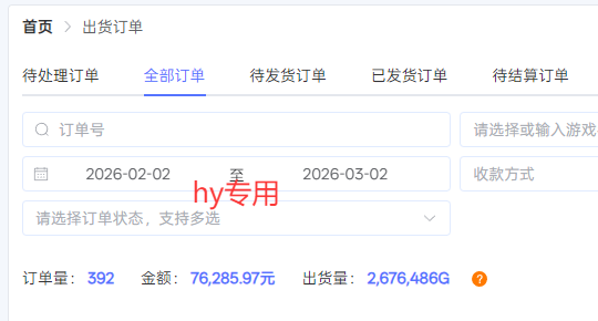三款游戏全自动搬砖，日收益千元，无人值守，小白也能做！-创业资源网