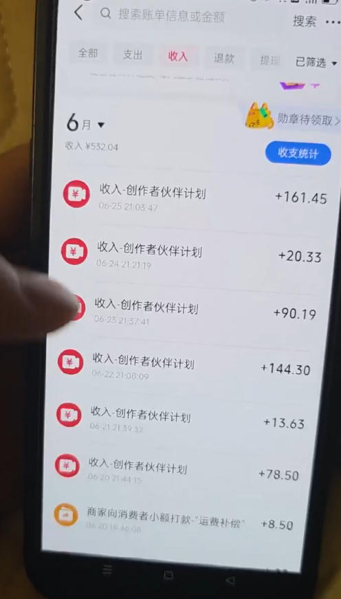 某大佬的抖音图文新玩法新赛道，1条作品制作只需要几分钟，有伙伴号直接干直接有收益-创业资源网
