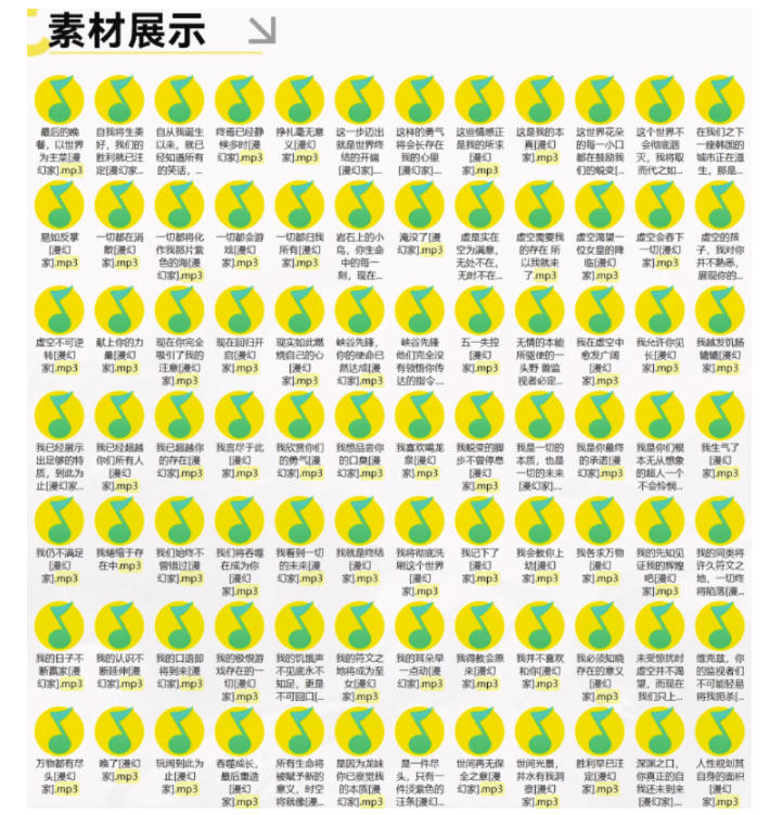高品质素材内容!英雄联盟全套语音音效合集,49000个文件,7GB共165个英雄,按英雄昵称分类 高品质素材内容!英雄联盟全套语音音效合集,49000个文件,7GB共165个英雄,按英雄昵称分类