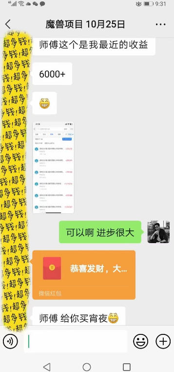 全自动游戏板砖副业项目，无需人工操作，每日稳定收益1k+，零基础上手，长期可做【揭秘】-创业资源网