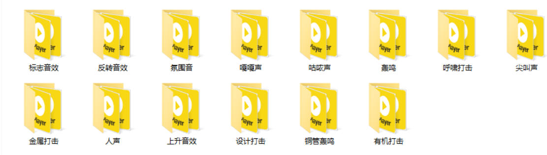 宝藏音效素材合集！160个烘托气氛的恐怖电影音效素材，全部中文分类Cinematic Horror Sound Effects-创业资源网
