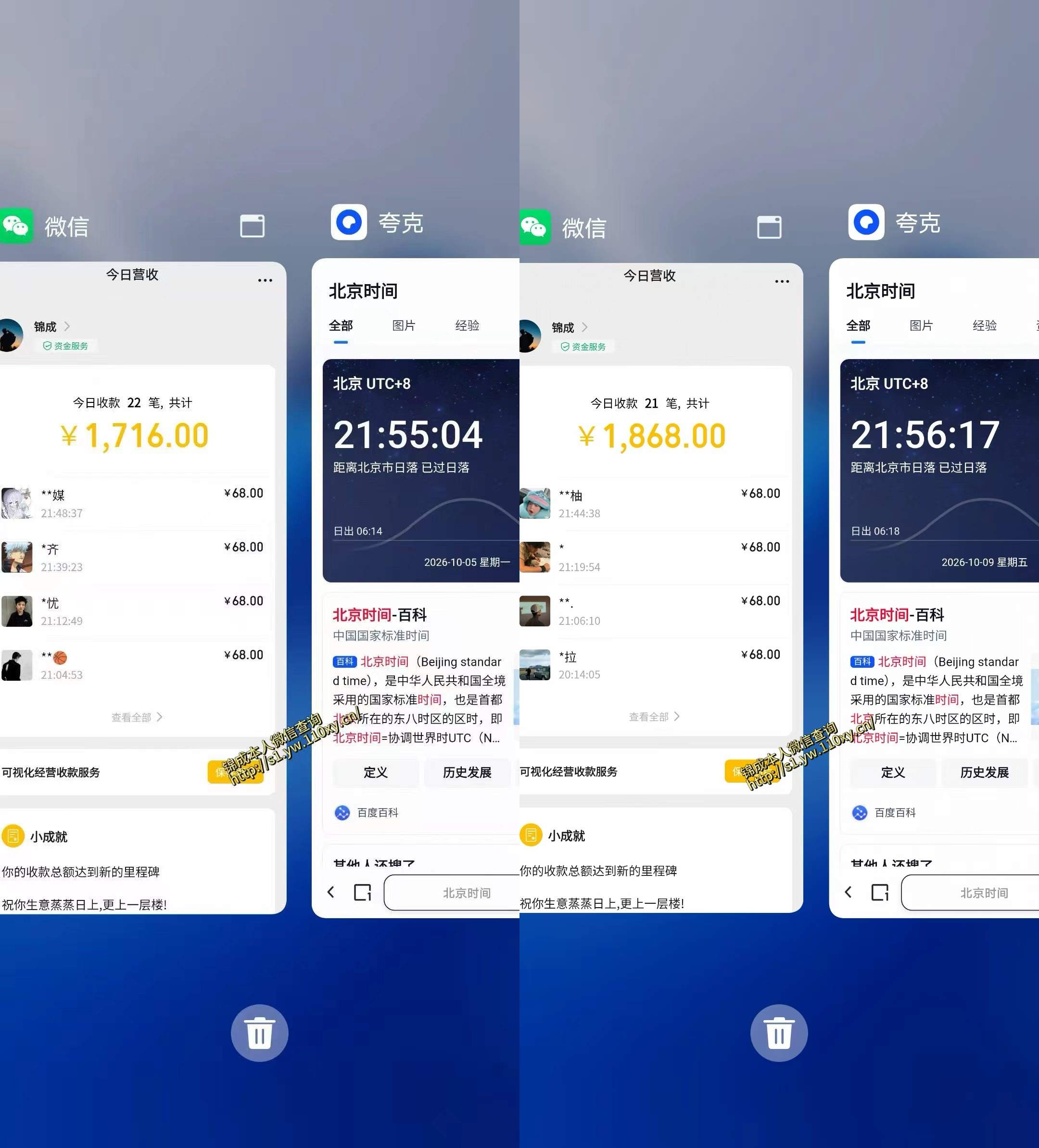 单身交友社群，普通人拿出执行力一个人每天搞个800-1k很轻松，普通人随时入局，无需经验【揭秘】-创业资源网
