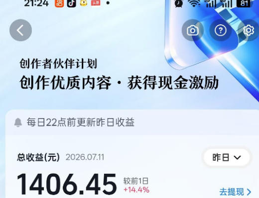 抖音某大佬的影视剧解说精选独家教学，普通人零基础也能快速入局影视解说赛道，实现账号长期稳定变现-创业资源网