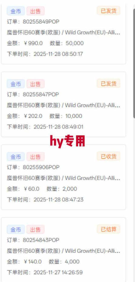 游戏高收益项目，长期稳定，日收1k+，全自动解放双手，无需复杂操作【揭秘】-创业资源网
