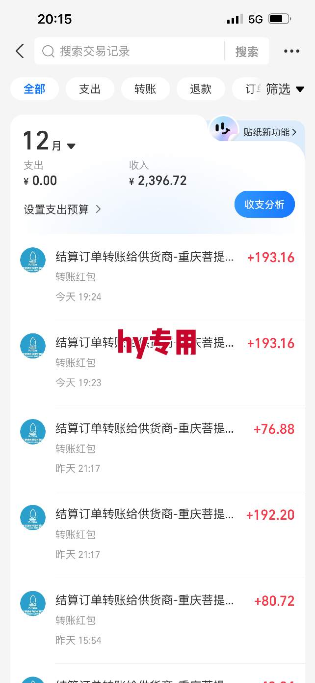 稳定运行两年的游戏自动挖金项目，日入1k+，永不失业的副业【揭秘】-创业资源网