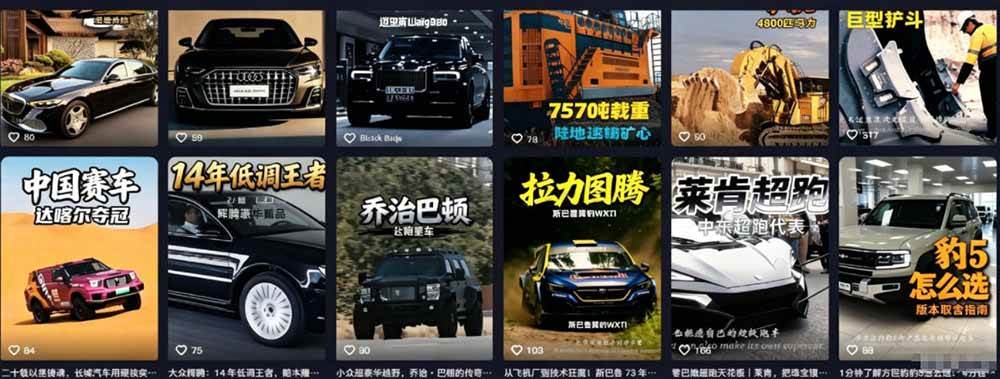 （19144期）百万粉博主抖音精选赛道教学-0701更新，汽车+体育+美食+影视全赛道解说，AI剪辑文案全套实操-创业资源网