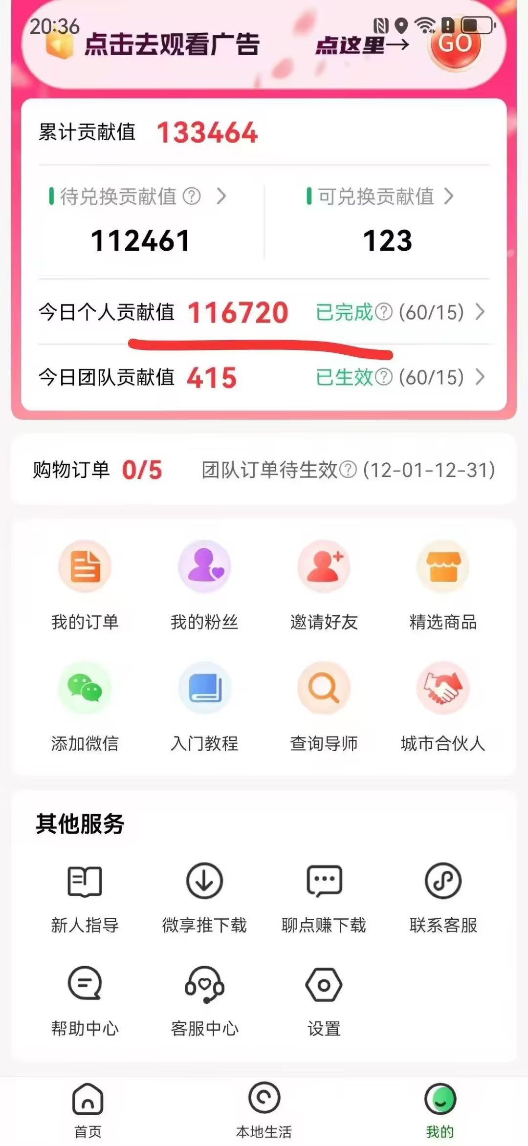 （16854期）0撸靠谱小项目，超级简单，绝对靠谱，单日入1000+-创业资源网