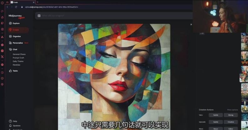 Midjourney生成式图像逐步指南：零基础也能懂的AI绘图教程-创业资源网