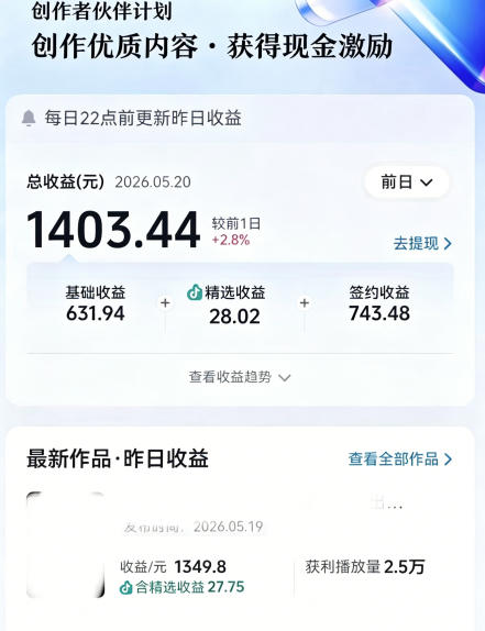 大佬亲授影视剧深度解说精选独家课,文案+剪辑+封面全教学,冲抖音精选签独家,当日收益1k+-创业资源网