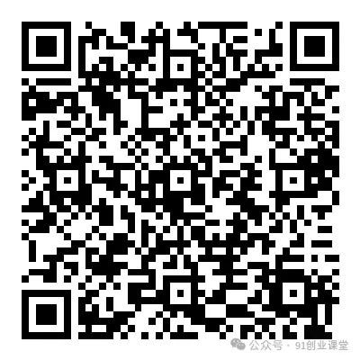 炬焰代运营【社群免费项目】-创业资源网