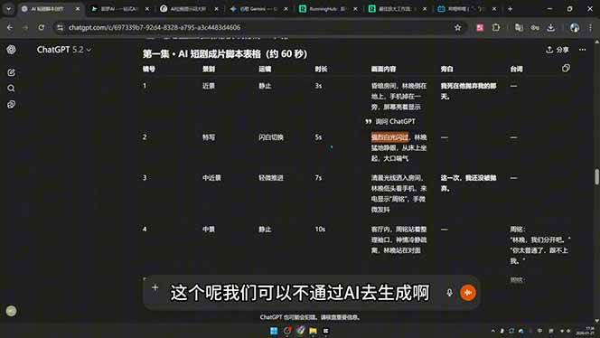 （18463期）剪辑+AI短片+AI漫剧+推文变现四合一，从卡点抽帧到打斗戏全流程实战-创业资源网