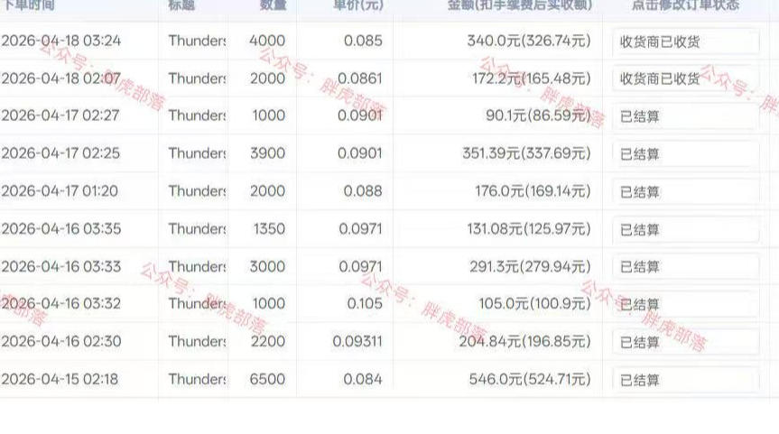 零基础网游自动挂G方案,完整落地步骤直接上手,不用长时间守电脑持续盈利【揭秘】-创业资源网