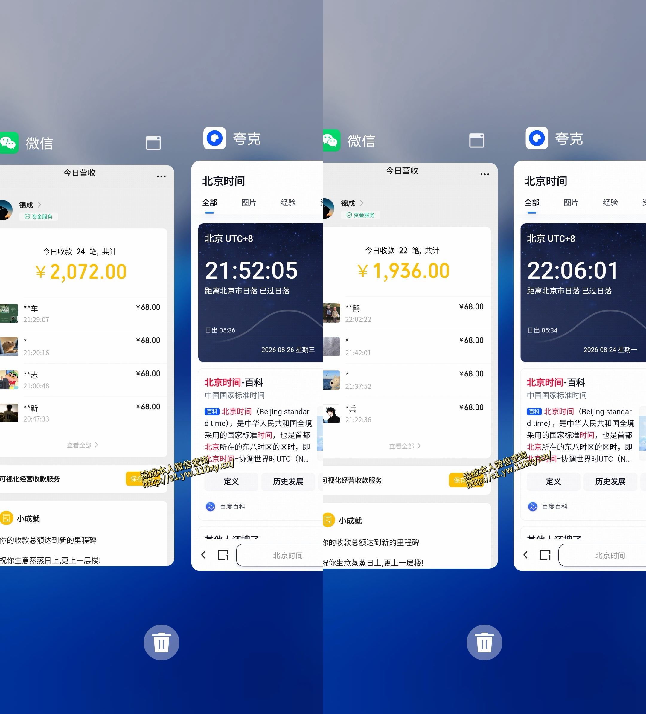 小众蓝海赛道，单身经济，每天稳定1000+，新手友好、门槛极低【揭秘】-创业资源网