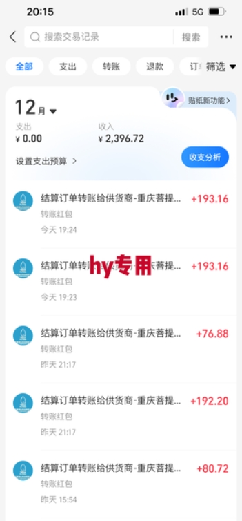 推荐三款游戏全自动无脑掘金项目,日入1k+,稳定运行两年,永不失业的副业【揭秘】-创业资源网