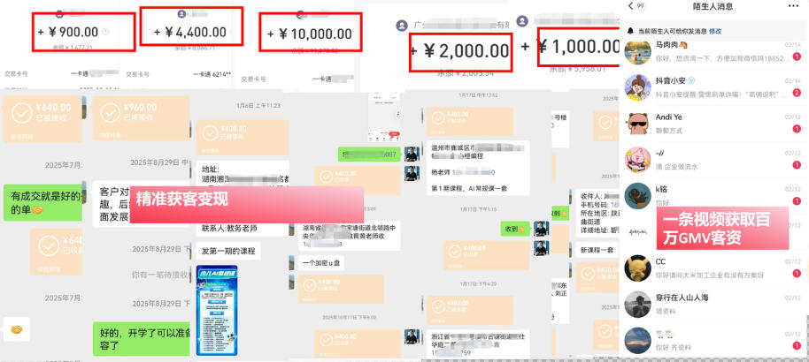 IP+爆款视频训练营,带你用最低成本跑通个人IP从0到1涨粉,从流量到现金的完整闭环-创业资源网