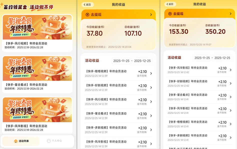 小程序订阅项目_小白几分钟搞定，一人88米，可矩阵（已测到账）-创业资源网