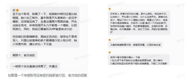 （19311期）抖音动漫混剪解说变现课：双增量精选打法｜AI深度文案｜花字封面剪辑｜ 精选与独家签约日入1000+-创业资源网