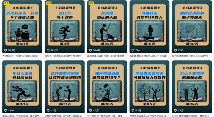 AI心理学赛道视频制作教学，撸抖音精选独家收益，接商单收徒，90W粉丝博主+50W粉丝博主双教程-创业资源网