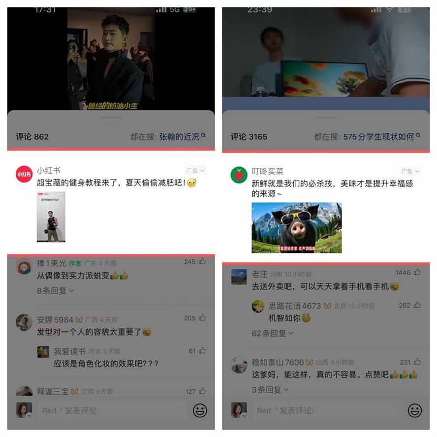(20573期)某大佬卖980的视频号新玩法:拆解10大内容赛道+AI创作+涨粉开通,跑通广告分成变现,单日变现200+-创业资源网