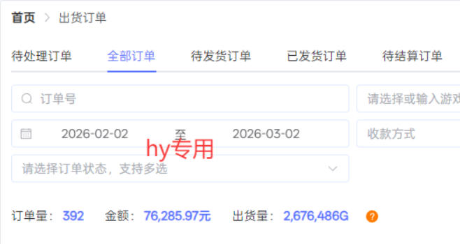 三款游戏全自动搬砖，日收益过千，无人值守，小白也能做【揭秘】-创业资源网