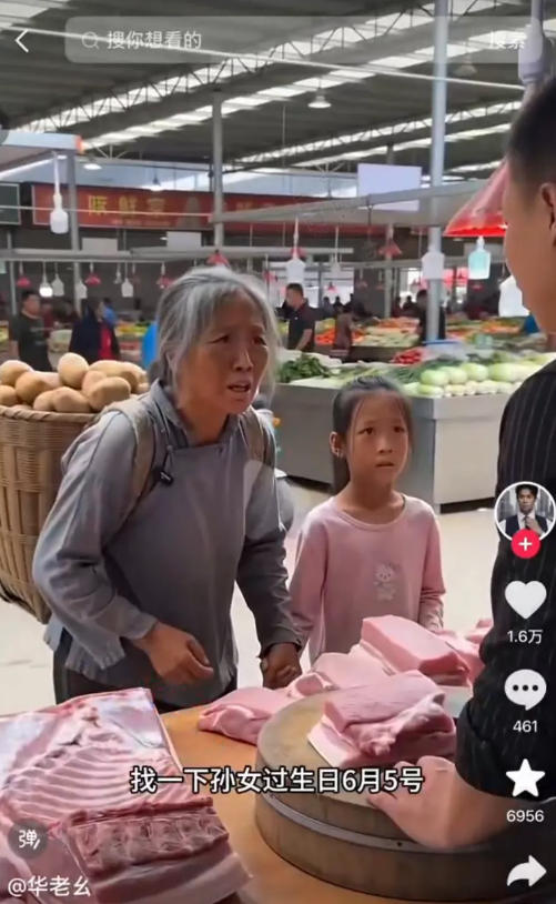 AI暴力涨粉教学，剧情类短视频，豆包即可操作，外来技术，自行测试-创业资源网
