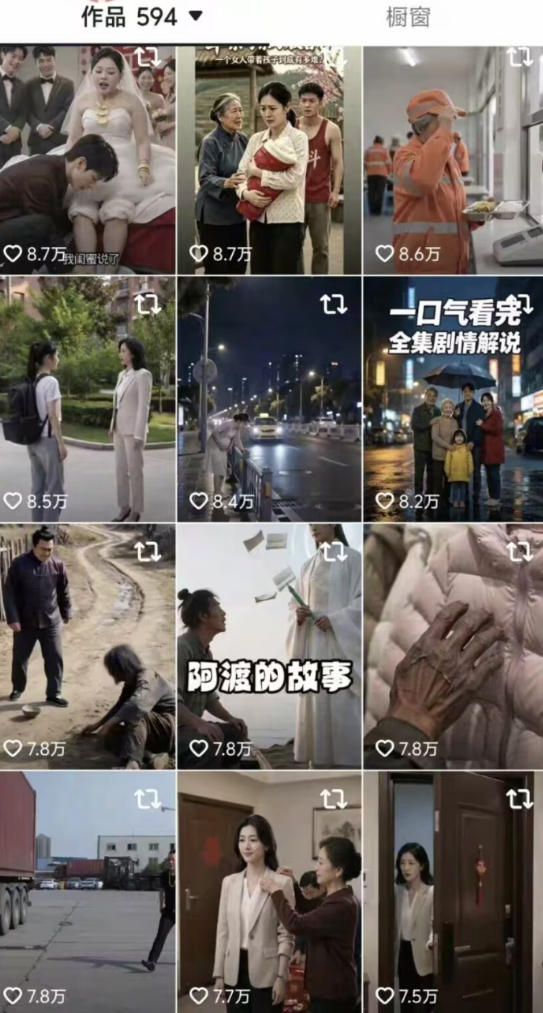 抖音卡转发搬运8.0，仅限苹果手机，卡转发+卡蝶片，暂停不显示原作者，碟片显示自己头像-创业资源网