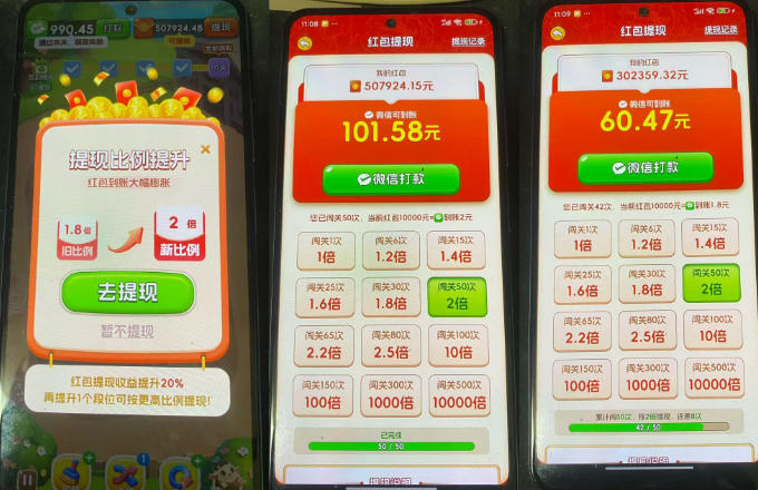 小游戏撸金玩法，单机30-100，手动简单操作，不需要科技-创业资源网