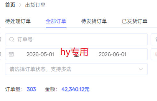 海外游戏全自动搬砖，日入1k+，全天无人值守，绿色稳定！【揭秘】-创业资源网